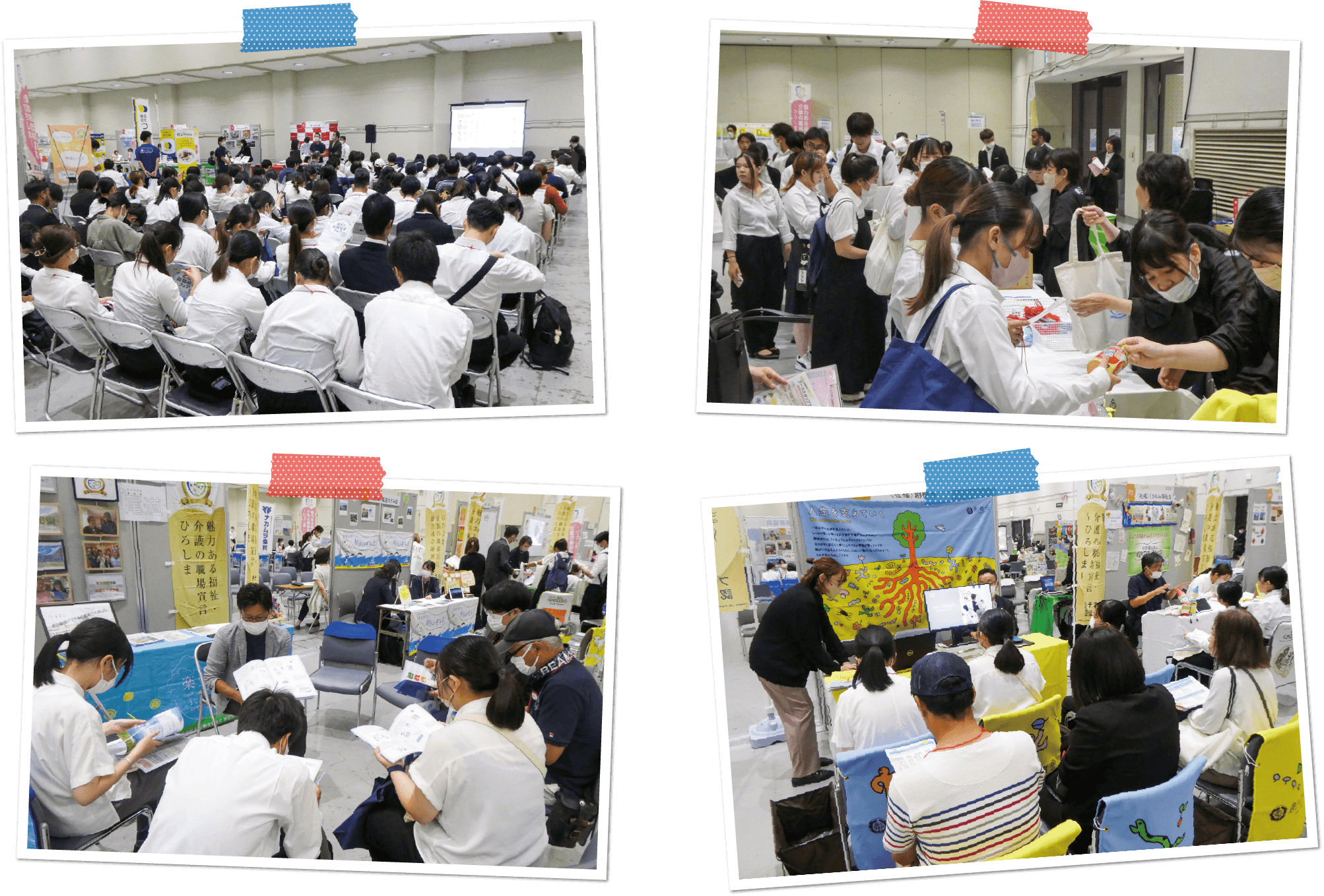 前回の会場の様子