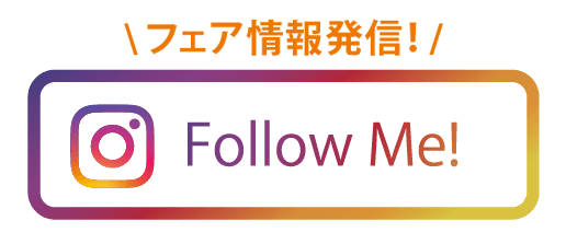 インスタグラム