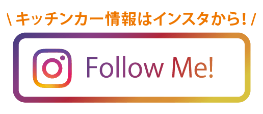 インスタグラム